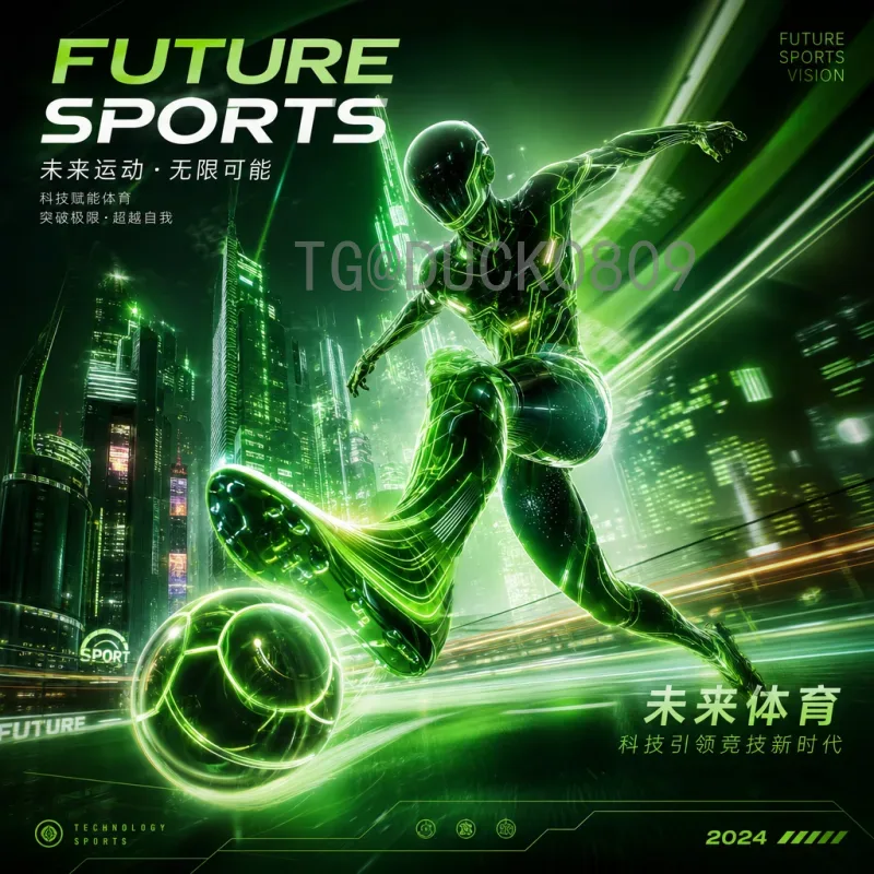 官方2026年国际足联世界杯非洲区名额分配详细解读